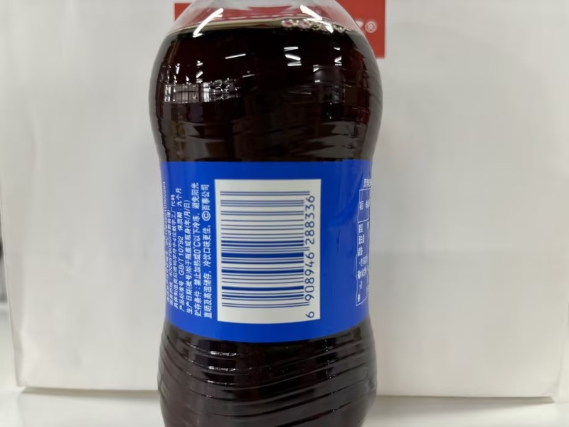 cod de bare vertical pe bottle.png