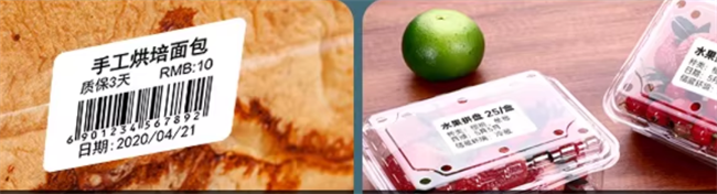 produs etichetă printi