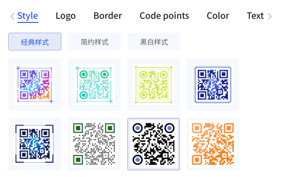 qr code styles stiluri de cod QR